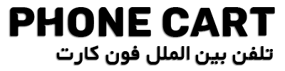 فون کارت